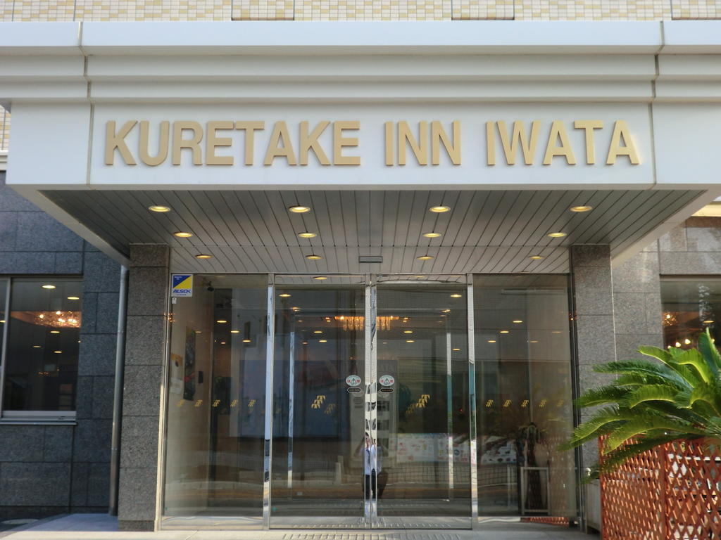 Kuretake-Inn Iwata Luaran gambar
